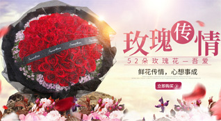 湖北宜昌市宜都市聂家河镇白家淌村鲜花速递
